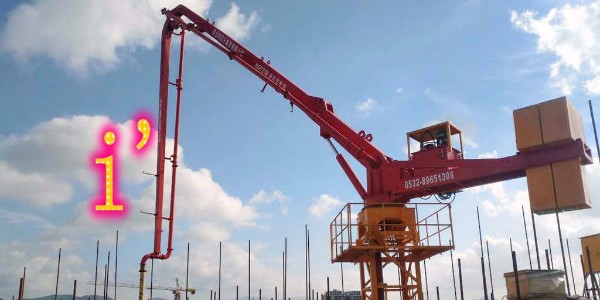 混凝土布料機(jī)出料軟管在工作時斷裂或臂架擺動時跳出應(yīng)該怎么辦？